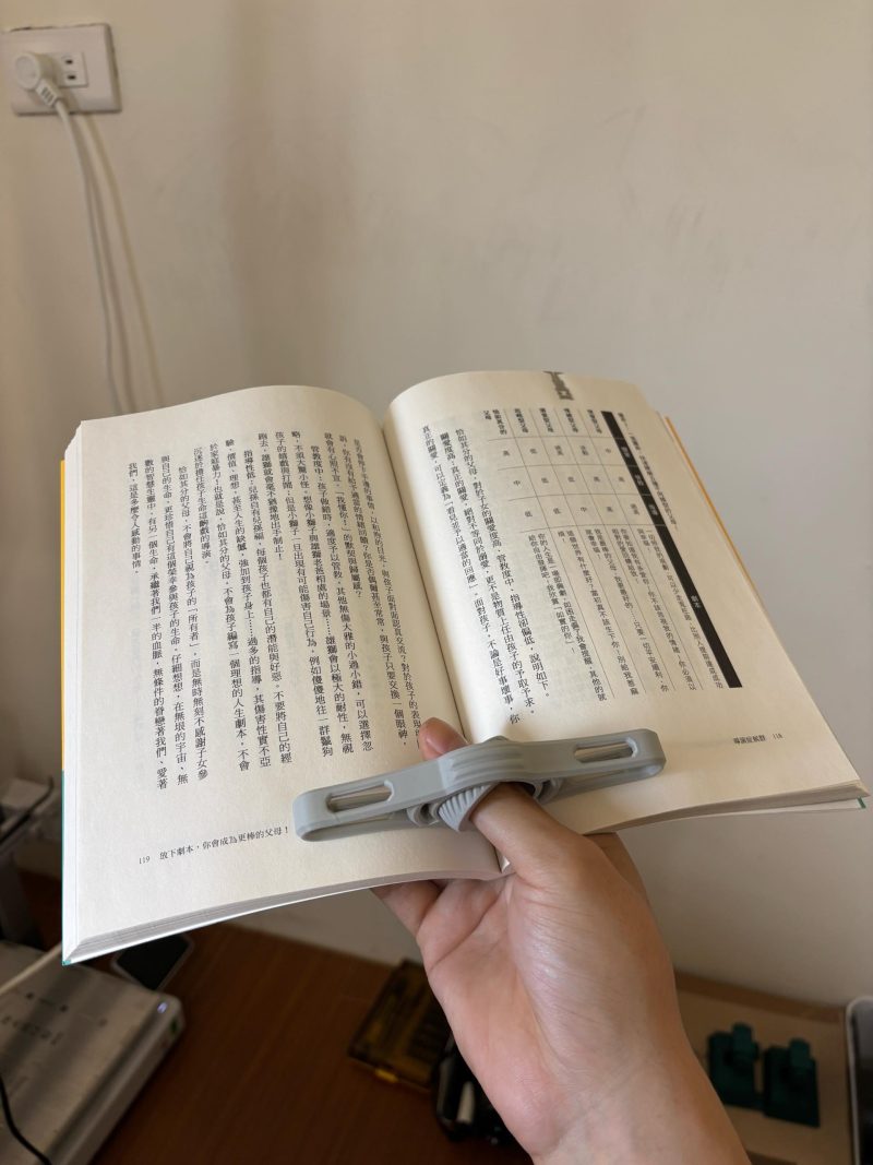 Tient-page ergonomique — lot de 2