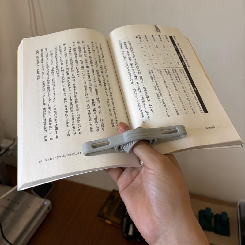 Tient-page ergonomique — lot de 2